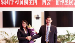 蒙西集團(tuán)召開學(xué)習(xí)貫徹全國“兩會”精神座談會