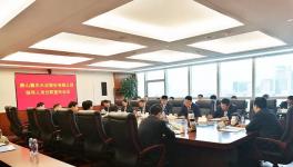 金隅冀東水泥公司召開(kāi)領(lǐng)導(dǎo)人員任職宣布會(huì)