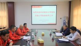 中材株洲 “2016-2017年度安全生產先進集體” 榮譽稱號