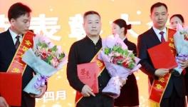 葛洲壩集團副總經理 郭成洲榮膺省級勞模