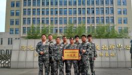 贊皇金隅獲石家莊市應急救援技能大賽二等獎