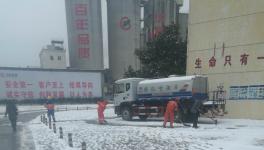 瑞雪兆豐年 該地水泥人新年第一天安全保生產