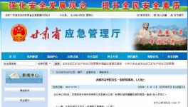 事故！粉煤灰庫倒塌1名工人被埋身亡！