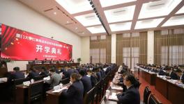 這家企業攜手廈門大學 第一期財務管理研修班開班