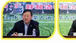 這家企業相關區域負責人等近80人參加了這個會議