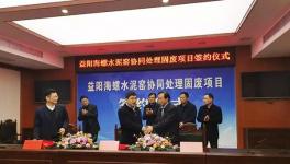 真猛！這家企業一季度拿下13個項目！