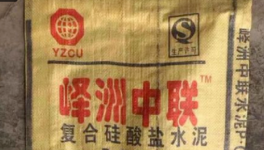 曝光！“大量”假水泥被查了！