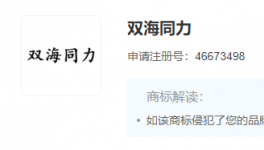 亂！“貼牌”水泥大行其道！