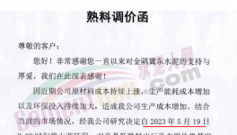 又漲30元/噸！水泥市場南北分明！