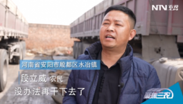 物流師傅太難了！財政沒錢了，執法要到位！竟然被“辟謠”了！