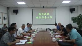 錦州市應急局領導蒞臨臺泥遼寧公司檢查指導工作