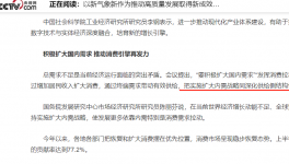 定了！中央定調(diào)！供給側(cè)“救市”！水泥或掀“漲價潮”！