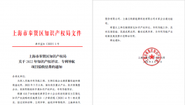 第一名！交大神舟礦山多功能抑塵車項目通過這兒驗收。