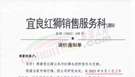 沸騰！漲65元/噸！10多個省水泥逆勢漲價！