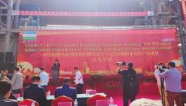 又一條7500TPD熟料生產線投產！