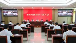 北方水泥董事長王磊出任山水集團董事、總裁