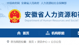 水泥大省又有5人提前退休，涉及水泥磨及煤磨工種！