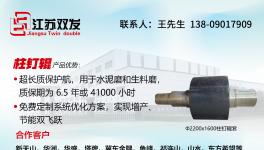 水泥廠降本利器！6年半超長質保方案震撼來襲！